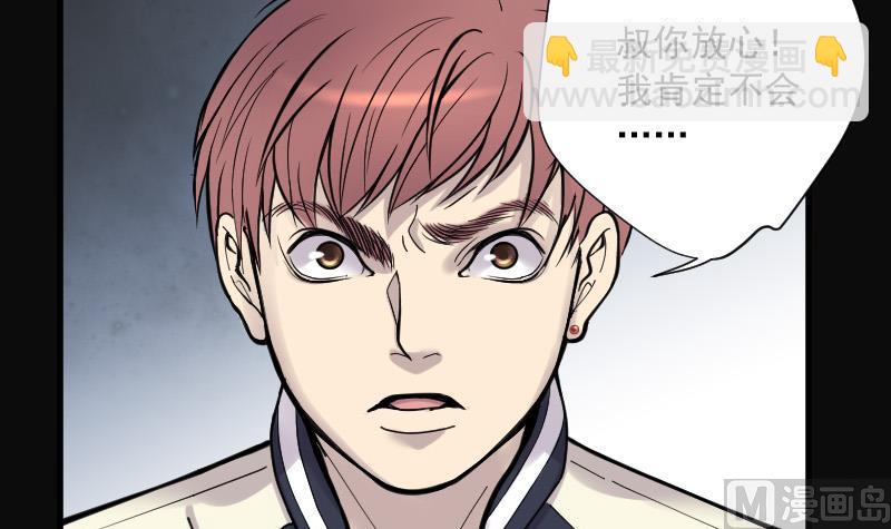 剃頭匠 - 第142話 還俗的尼姑 2(1/2) - 7