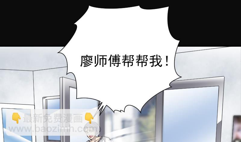 剃頭匠 - 第142話 還俗的尼姑 2(1/2) - 3