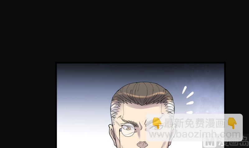 剃頭匠 - 第142話 還俗的尼姑 2(1/2) - 5