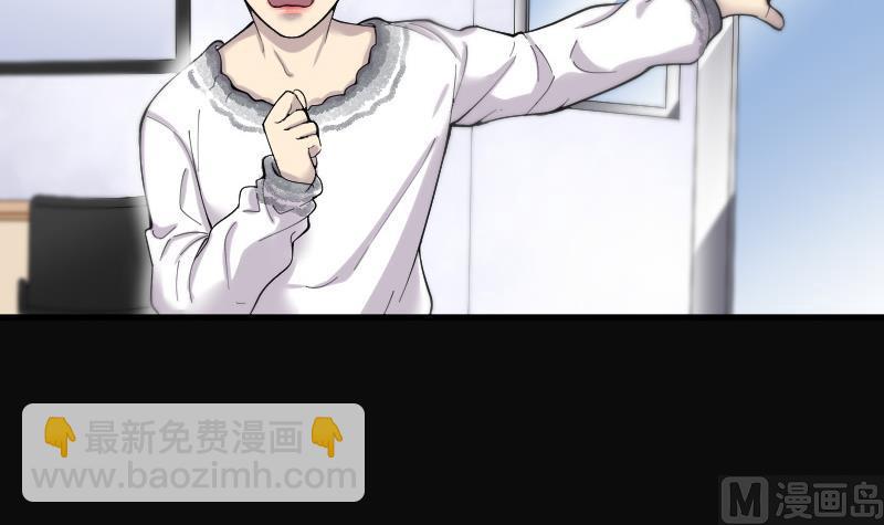 剃頭匠 - 第142話 還俗的尼姑 2(1/2) - 8