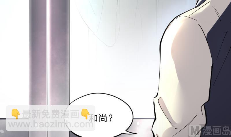 剃頭匠 - 第142話 還俗的尼姑 2(1/2) - 3