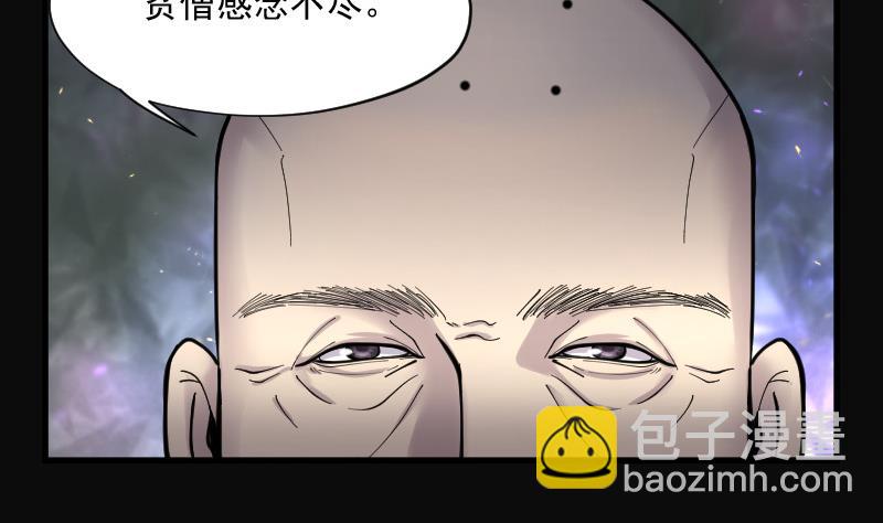 剃頭匠 - 第142話 還俗的尼姑 2(1/2) - 5