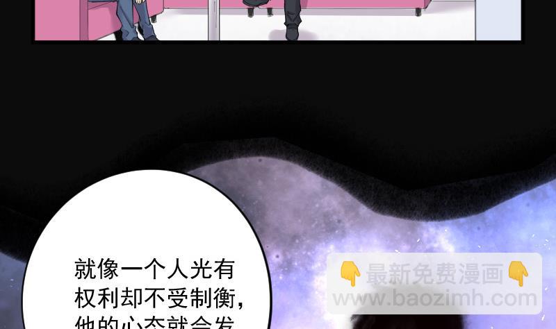 剃頭匠 - 第142話 還俗的尼姑 2(1/2) - 4