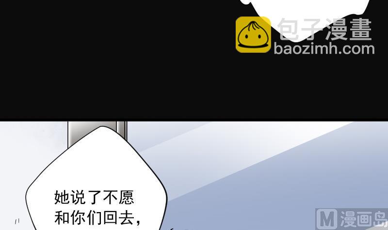 剃頭匠 - 第142話 還俗的尼姑 2(1/2) - 2