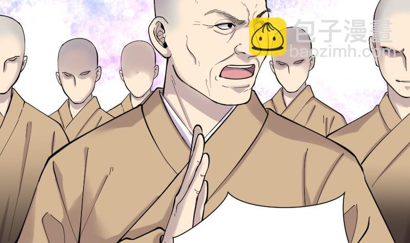 剃頭匠 - 第142話 還俗的尼姑 2(2/2) - 3