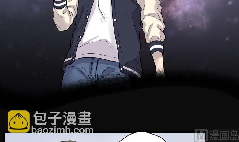 剃頭匠 - 第142話 還俗的尼姑 2(1/2) - 6