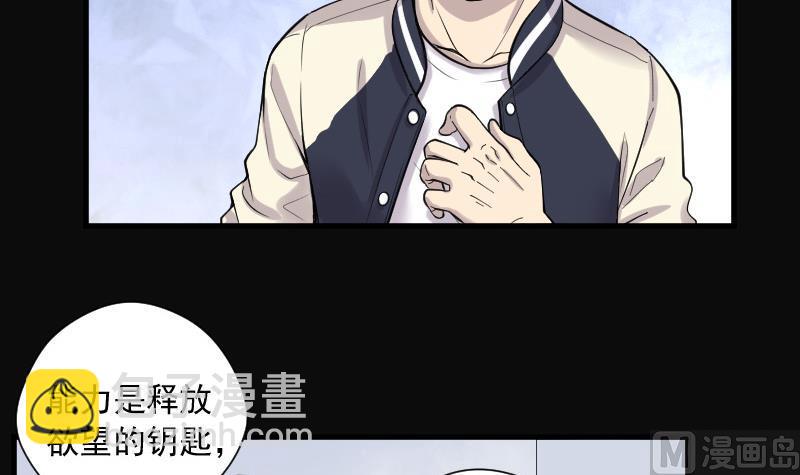 剃頭匠 - 第142話 還俗的尼姑 2(1/2) - 1