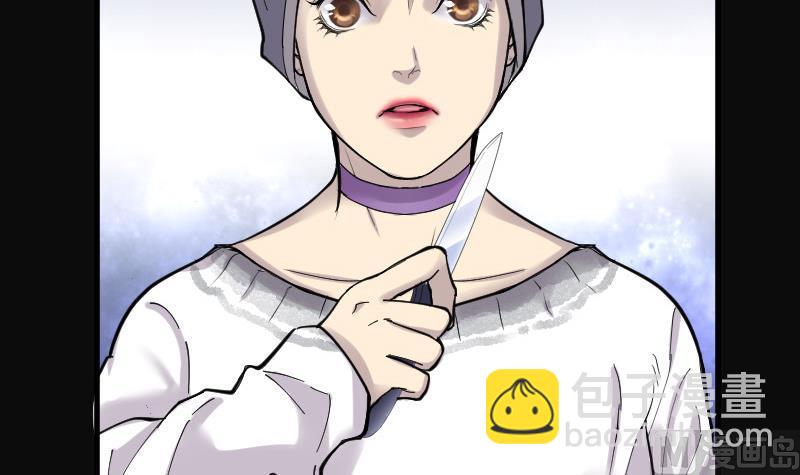 剃頭匠 - 第144話 飛頭蠻 1(1/2) - 5