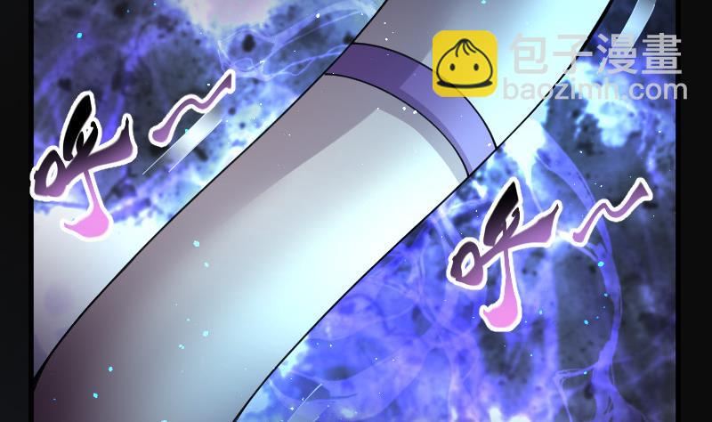 剃頭匠 - 第146話 飛頭蠻 3(2/2) - 2