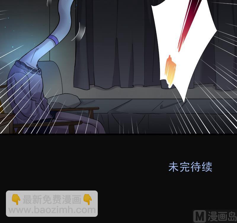 剃頭匠 - 第146話 飛頭蠻 3(2/2) - 3