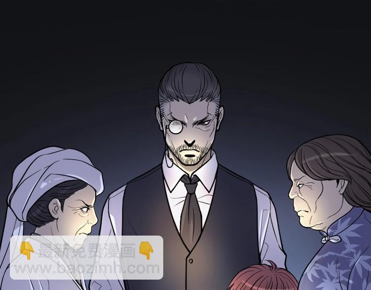 剃头匠 - 第16话 地老鼠 4 - 3