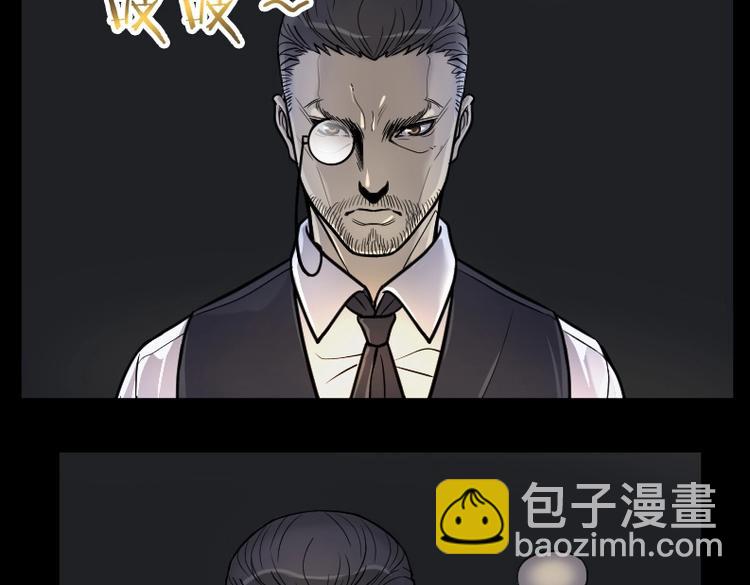 剃头匠 - 第16话 地老鼠 4 - 1