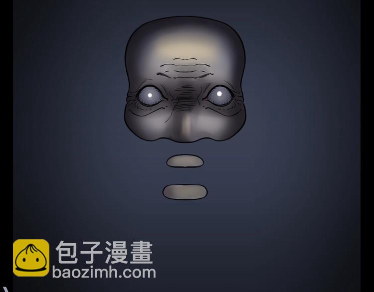 剃头匠 - 第16话 地老鼠 4 - 5