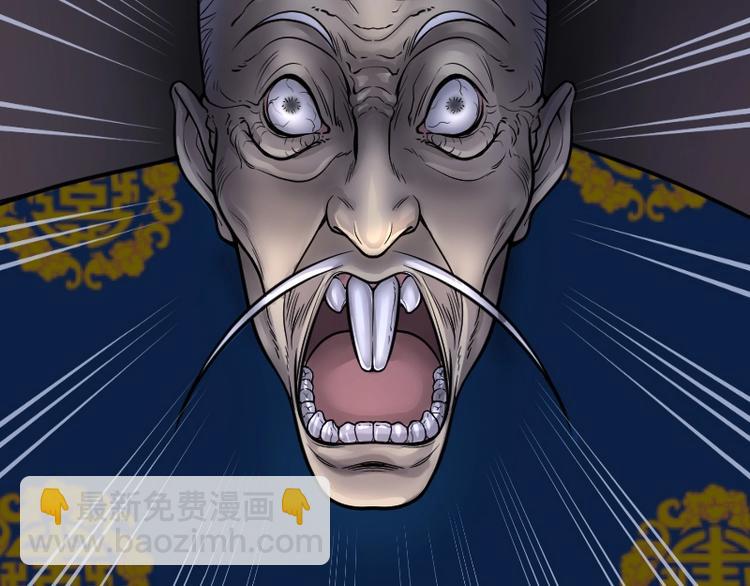 剃头匠 - 第16话 地老鼠 4 - 1