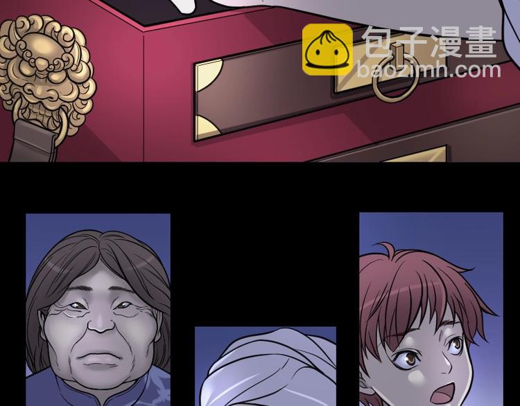 剃头匠 - 第16话 地老鼠 4 - 4