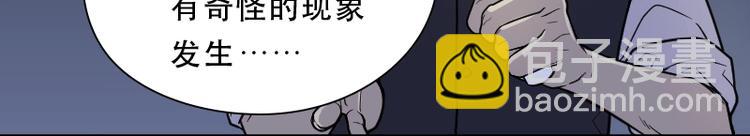 剃头匠 - 第16话 地老鼠 4 - 1