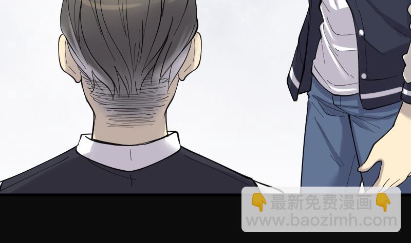 剃頭匠 - 第150話 赤面鬼影 1(1/2) - 7