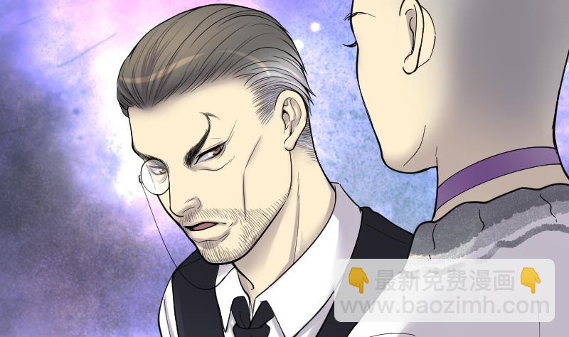 剃頭匠 - 第150話 赤面鬼影 1(1/2) - 2