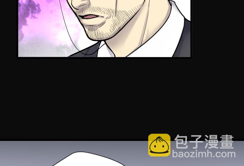 剃頭匠 - 第150話 赤面鬼影 1(1/2) - 5