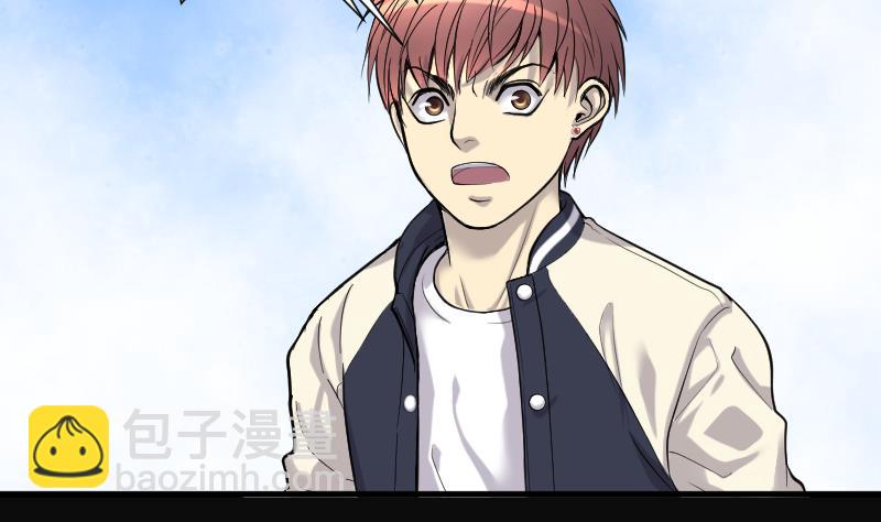 剃頭匠 - 第150話 赤面鬼影 1(1/2) - 3