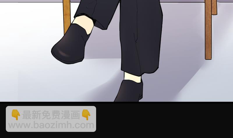 剃頭匠 - 第150話 赤面鬼影 1(1/2) - 1