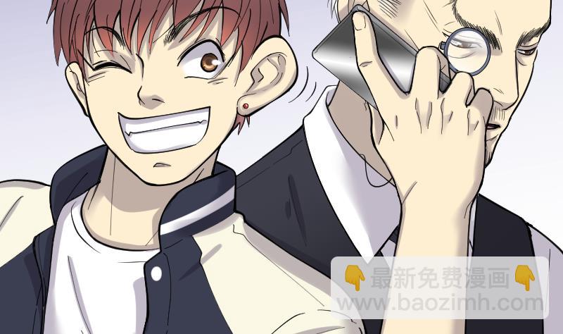 剃頭匠 - 第150話 赤面鬼影 1(2/2) - 5