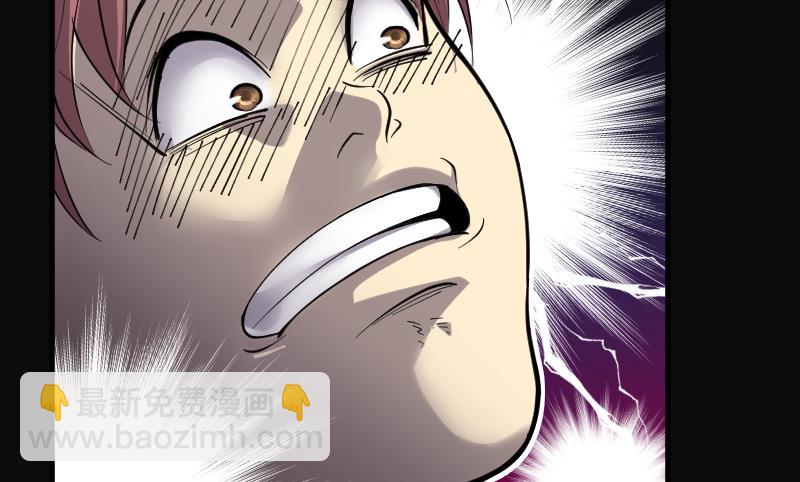 剃頭匠 - 第150話 赤面鬼影 1(2/2) - 1