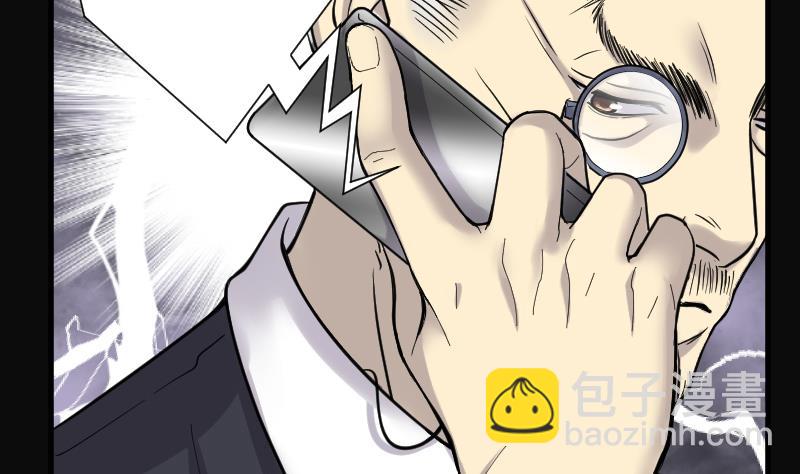 剃頭匠 - 第150話 赤面鬼影 1(2/2) - 1