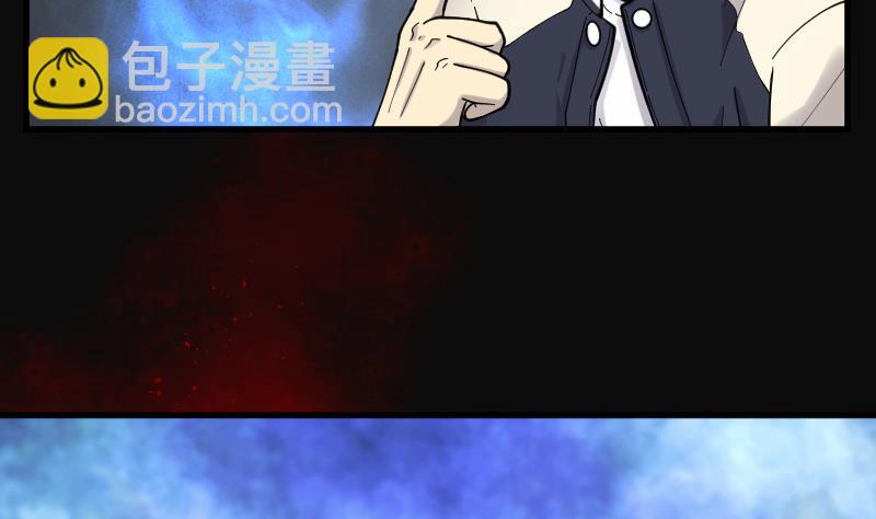 剃頭匠 - 第150話 赤面鬼影 1(2/2) - 4