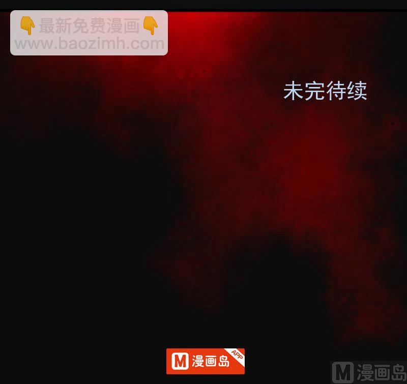 剃頭匠 - 第150話 赤面鬼影 1(2/2) - 3