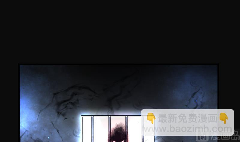 剃頭匠 - 第152話 赤面鬼影 3(2/2) - 3