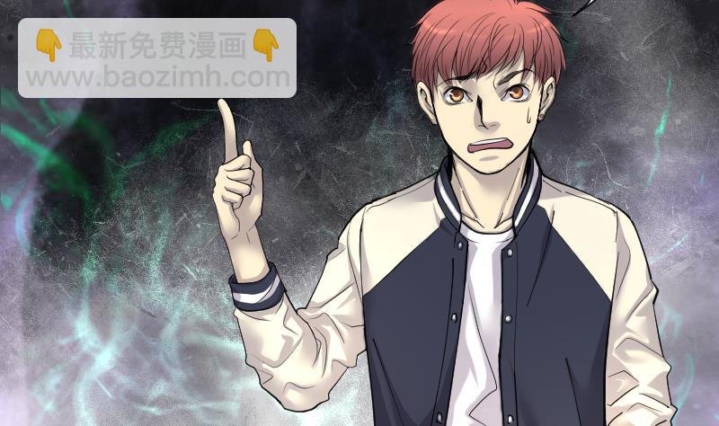 剃頭匠 - 第156話 鬼控屍 2(1/2) - 4