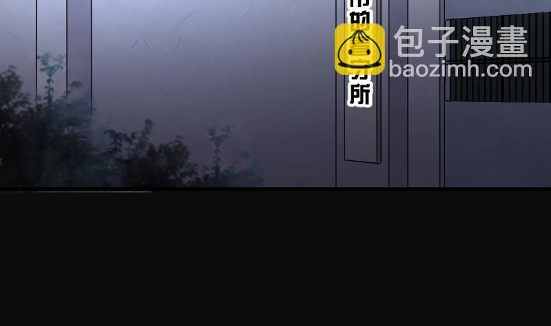 剃頭匠 - 第156話 鬼控屍 2(1/2) - 3