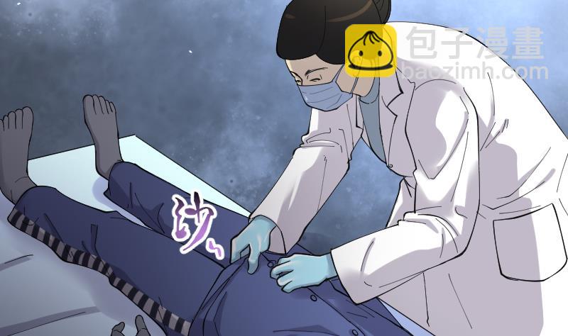 剃頭匠 - 第156話 鬼控屍 2(1/2) - 2