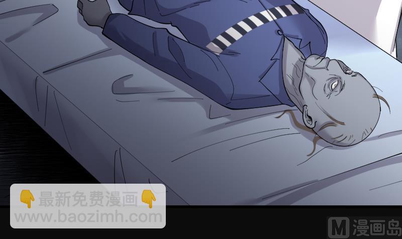 剃頭匠 - 第156話 鬼控屍 2(1/2) - 3