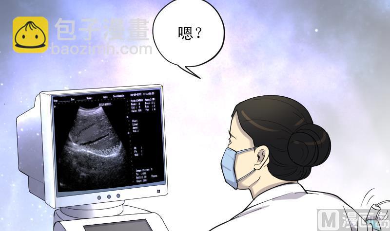 剃頭匠 - 第156話 鬼控屍 2(1/2) - 1