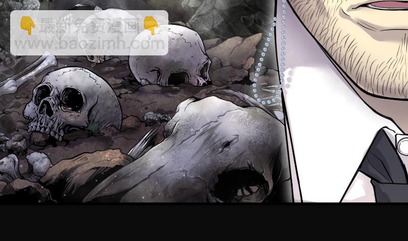 剃頭匠 - 第156話 鬼控屍 2(1/2) - 5