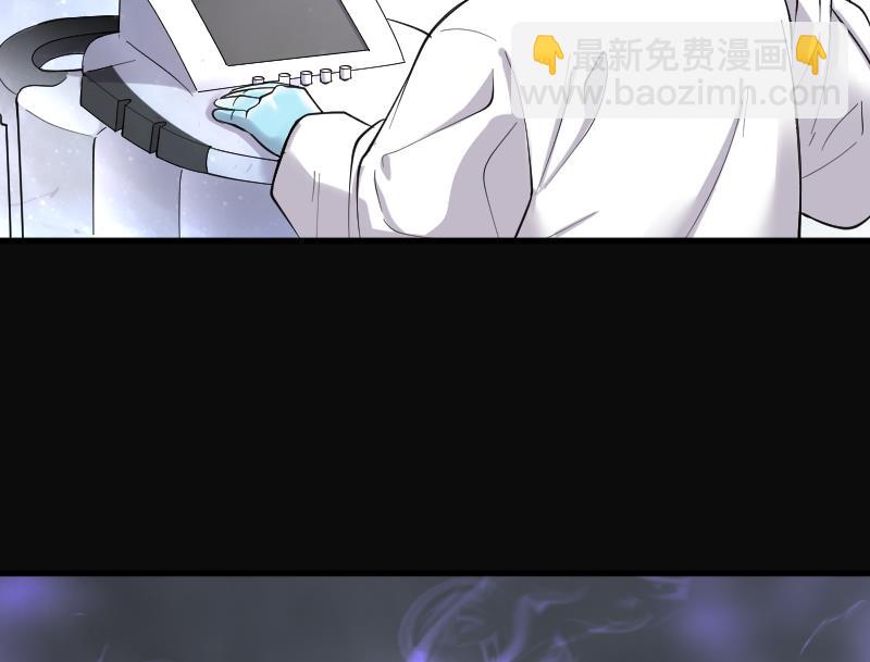 剃頭匠 - 第156話 鬼控屍 2(1/2) - 2