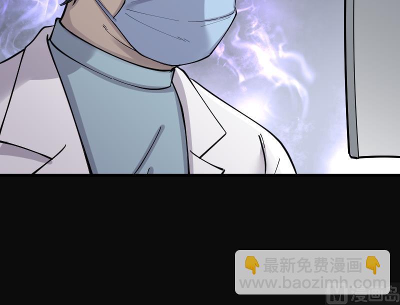 剃頭匠 - 第156話 鬼控屍 2(2/2) - 1