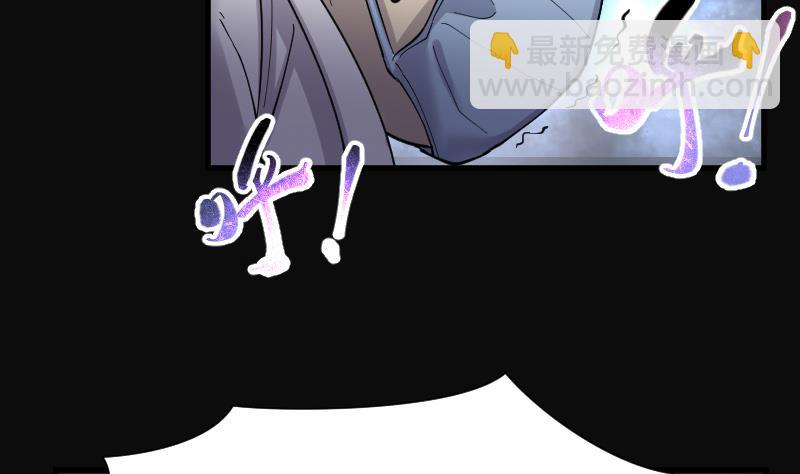 剃頭匠 - 第156話 鬼控屍 2(2/2) - 4