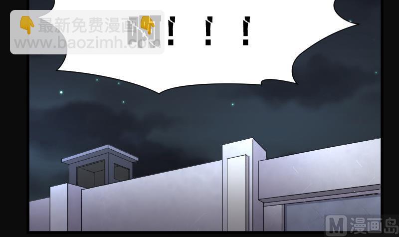 剃頭匠 - 第156話 鬼控屍 2(2/2) - 5