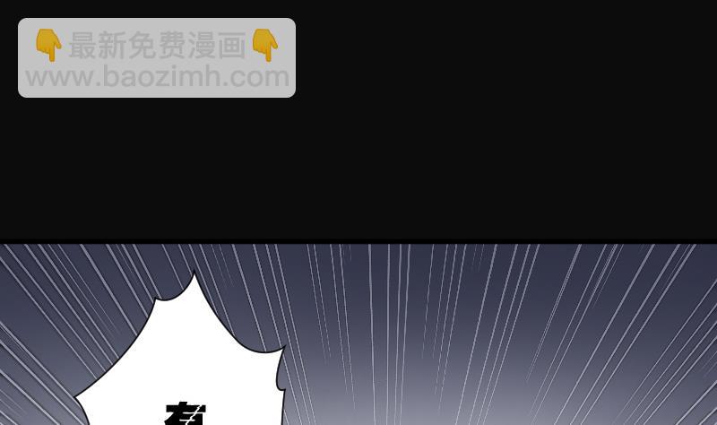 剃頭匠 - 第156話 鬼控屍 2(2/2) - 1