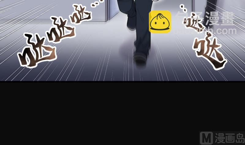 剃頭匠 - 第156話 鬼控屍 2(2/2) - 3