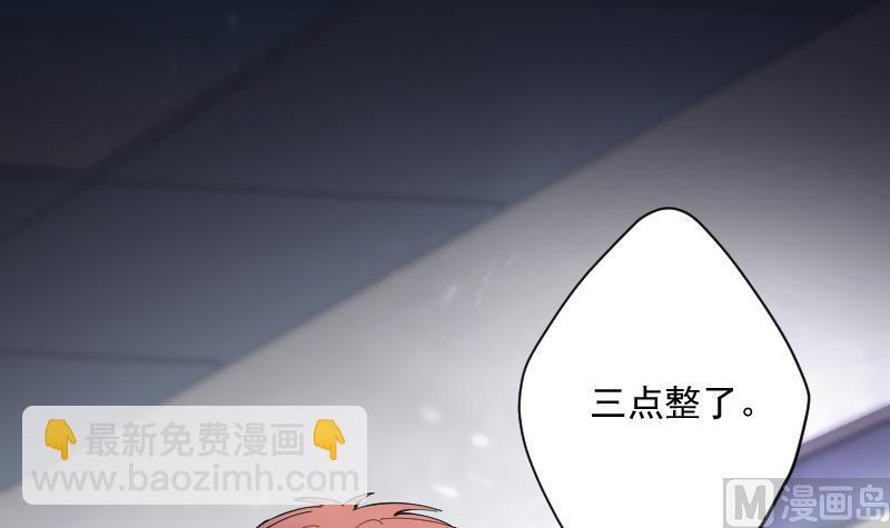 剃頭匠 - 第158話 鬼控屍 4(1/2) - 8