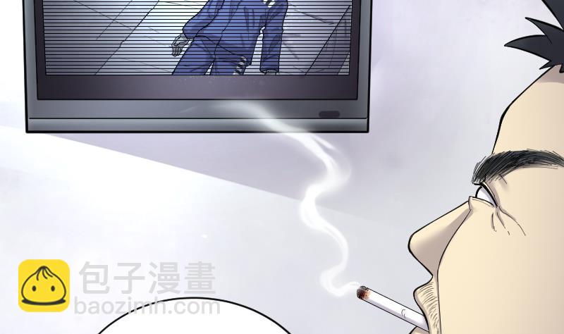 剃頭匠 - 第158話 鬼控屍 4(1/2) - 7