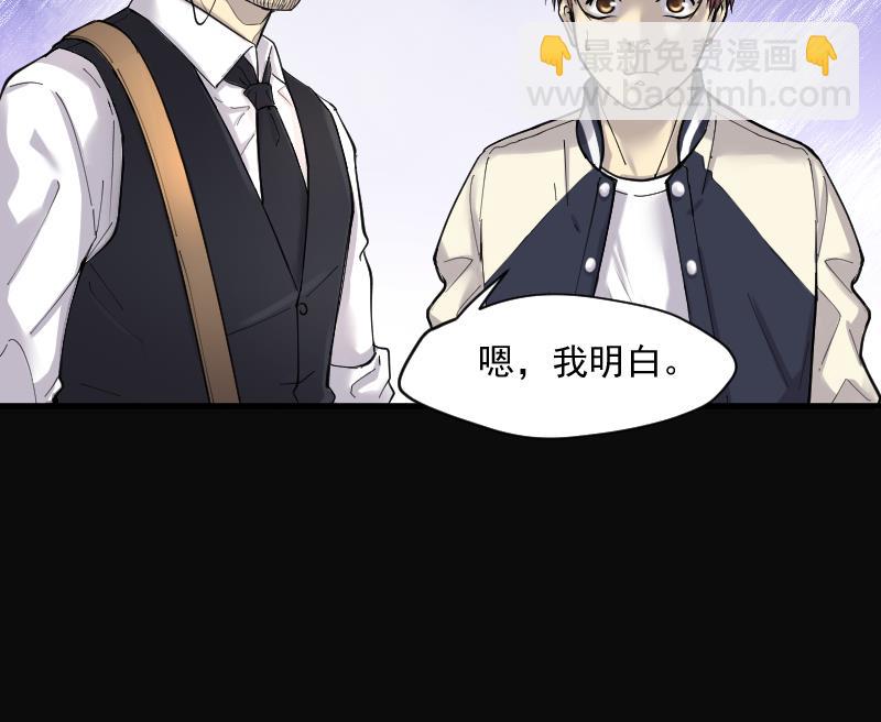 剃頭匠 - 第158話 鬼控屍 4(1/2) - 5