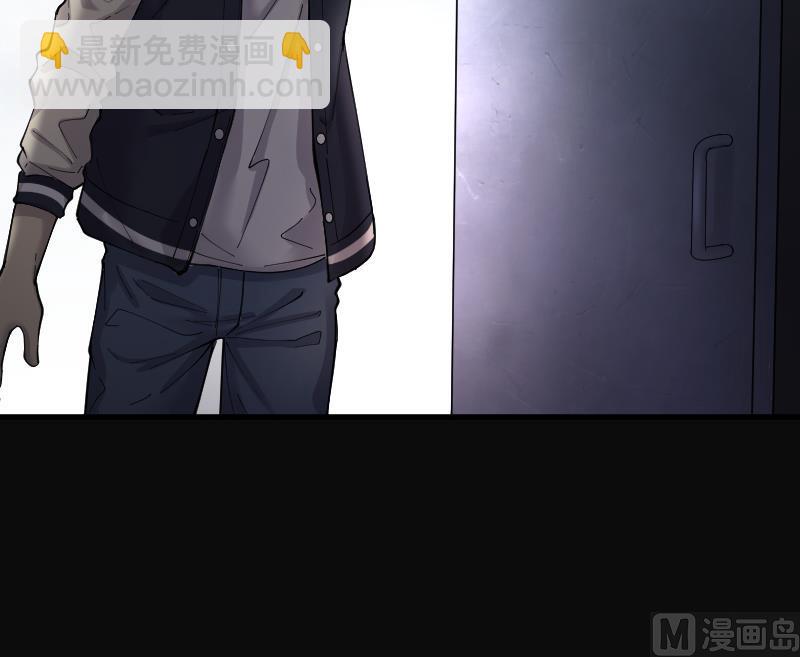 剃頭匠 - 第158話 鬼控屍 4(1/2) - 7