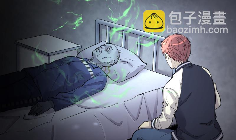 剃頭匠 - 第158話 鬼控屍 4(1/2) - 1