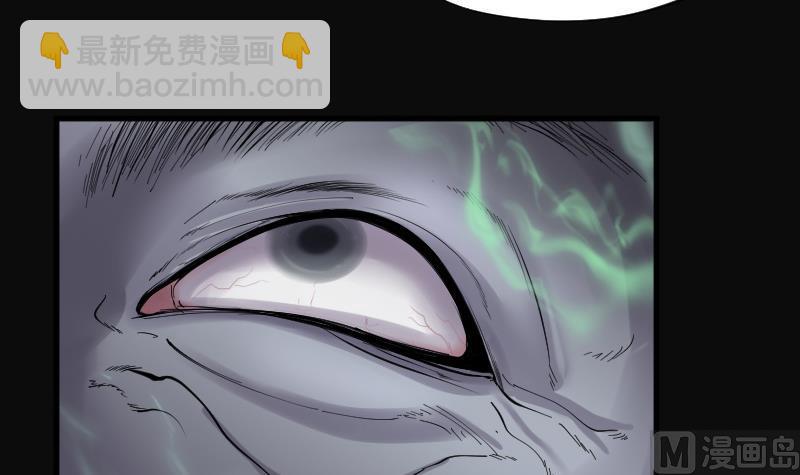 剃頭匠 - 第158話 鬼控屍 4(1/2) - 5