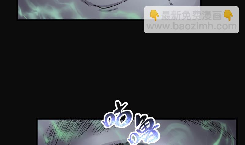 剃頭匠 - 第158話 鬼控屍 4(1/2) - 6